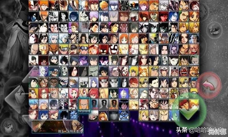 还在为解锁角色烦恼？死神vs火影全人物版》全人物免费使用，怎能错过？
