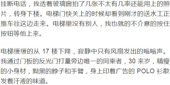谁说《放置送水工》只是简单送水？试试你能搞定全场需求吗？