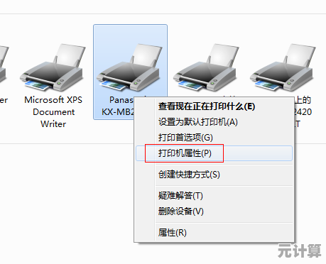 革新办公打印流程，高效网络打印机助您节省时间，享受便捷工作新方式