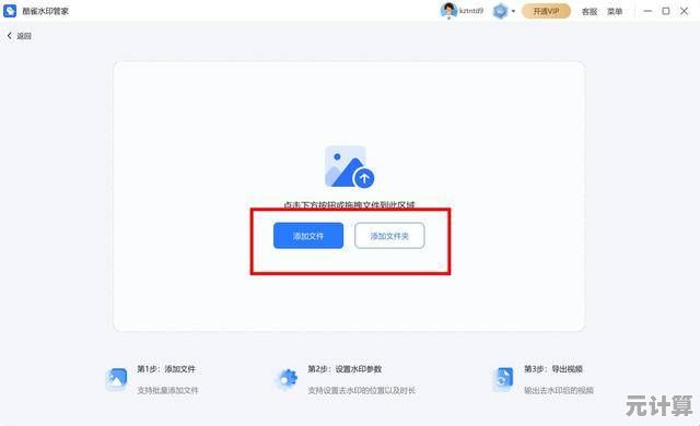 五种实用方法教你快速去除抖音水印，简单操作即刻上手