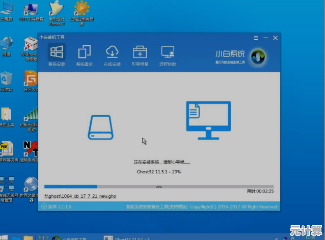 电脑小白必看：用一键重装系统功能，3分钟搞定，简单又方便！