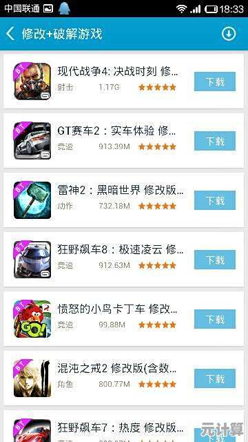 如何让周末更有趣？最佳链接(BestLink)一玩就停不下来！