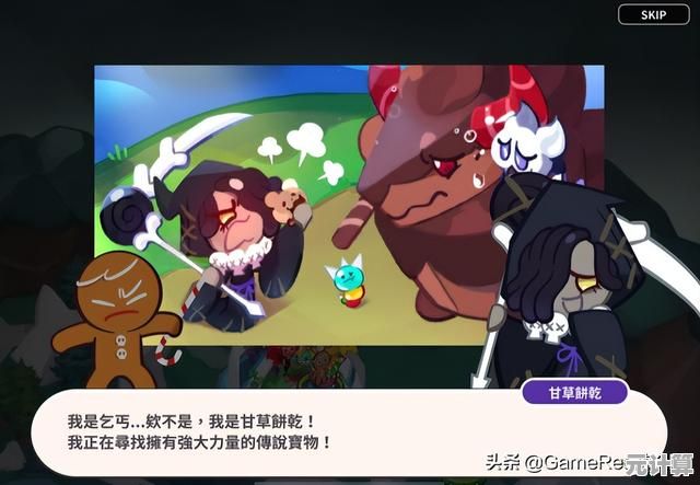 想用跳跃和道具突破重重障碍？跑跑姜饼人王国国际版》是不是你的下一款最爱？