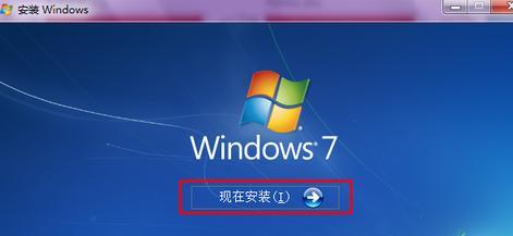 通过U盘下载并安装电脑系统的完整教程与重要提示