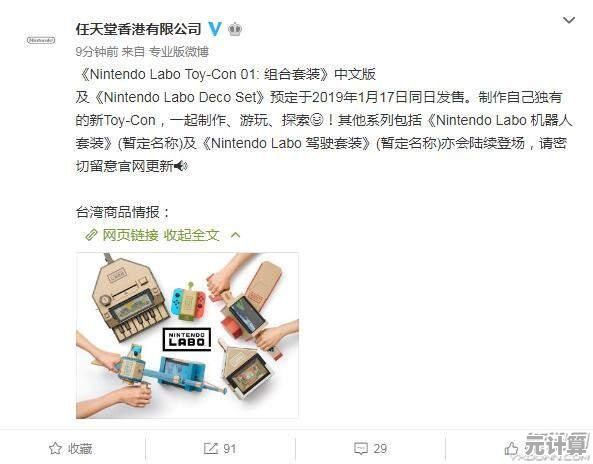 揭秘2025年魔法钓鱼机器人制作地点，探索未来科技的神奇魅力