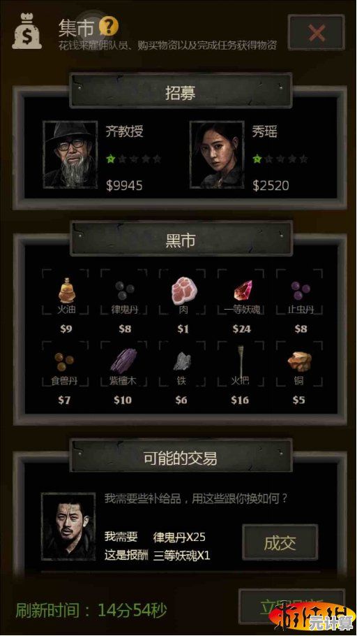 追求沉浸式解谜体验？长生劫》的写实画风与古董鉴定玩法不试试看？