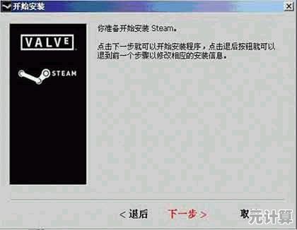 Steam移动端使用指南：下载安装及操作教程全面解析