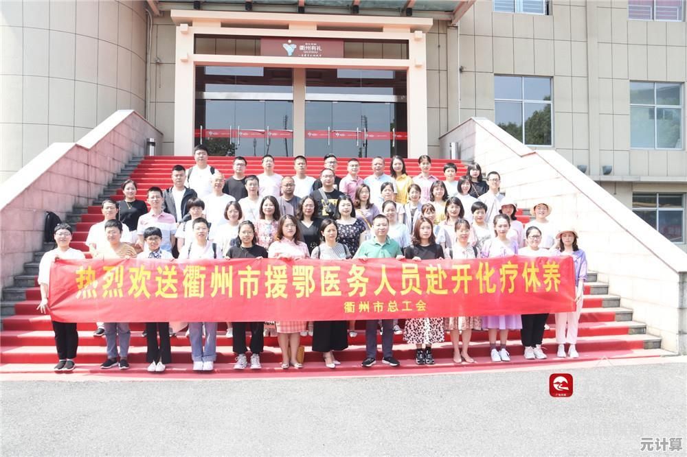 借助衢州安全教育平台，提升孩子日常安全防护能力的方法