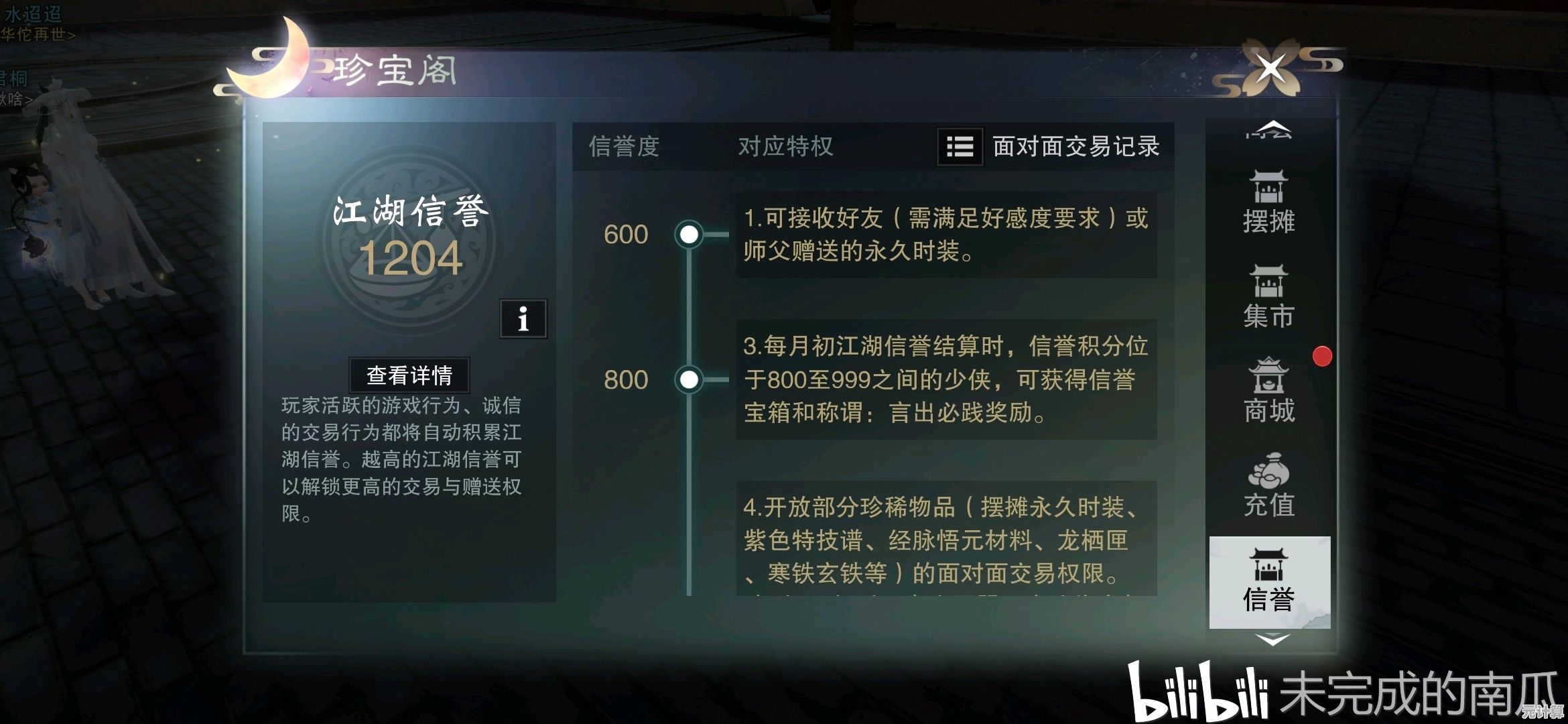 2025一梦江湖新手必看 全面上手攻略及主线任务总结分享