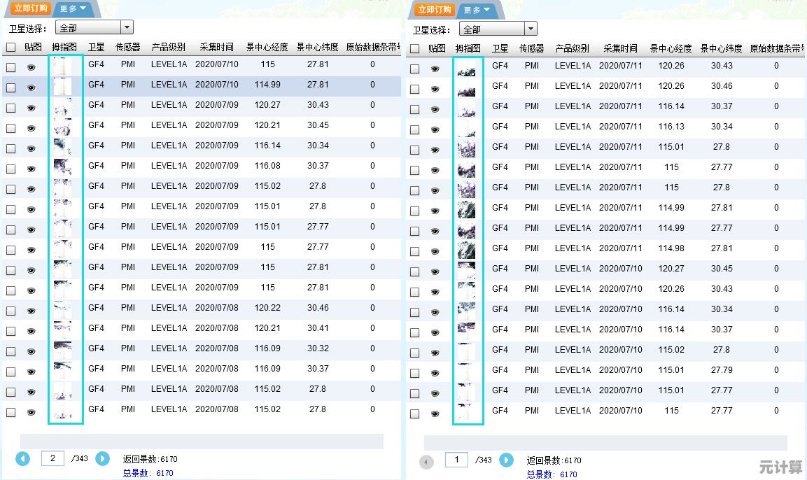 2025一梦江湖新手必看 全面上手攻略及主线任务总结分享