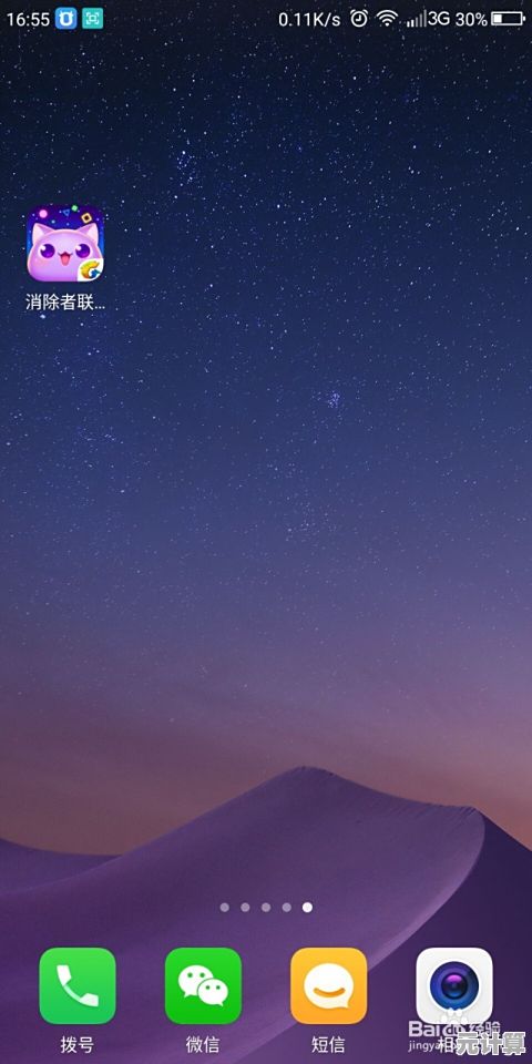 别骗我没结果第5关2025版终极通关技巧，轻松破解隐藏谜题！