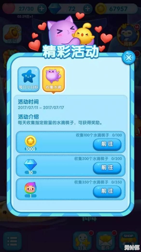 别骗我没结果第5关2025版终极通关技巧，轻松破解隐藏谜题！
