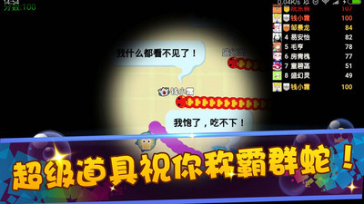 2025年最新创意贪吃蛇游戏盘点：这些高分特色版本值得一试