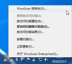 电脑安全必备：常见杀毒软件的种类与功能全面解析