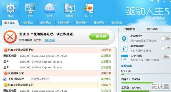 Windows 7系统无网络适配器问题的解决方案与设置指南