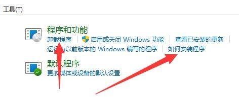Win11系统自带浏览器的详细卸载步骤与操作指南