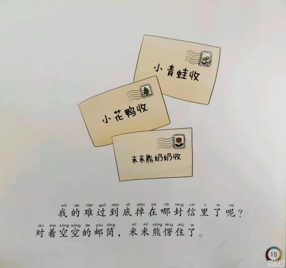 新一代宿舍符咒发射器：2025智能咒语库，助你化身校园效率达人