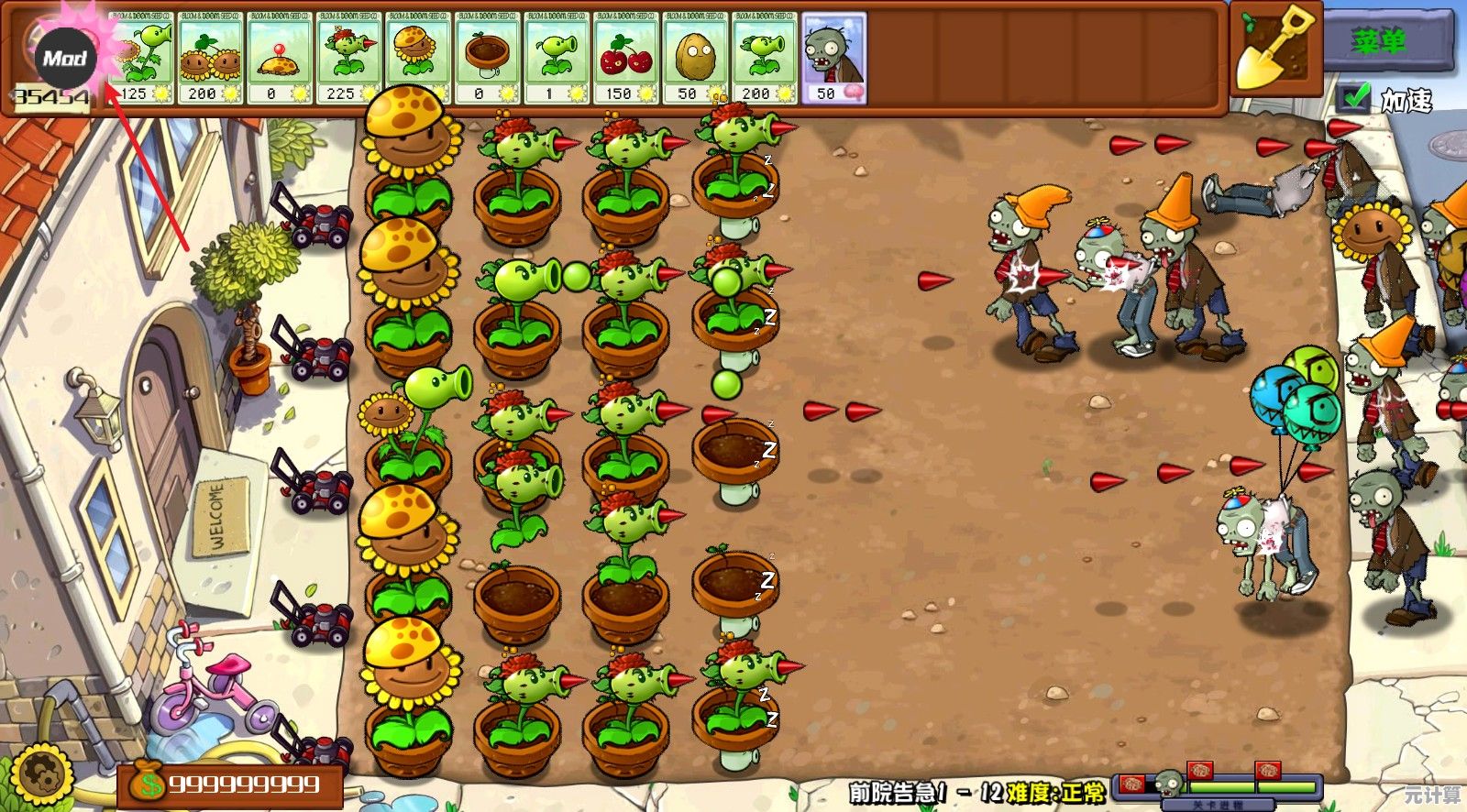 植物大战僵尸2025嫁接版：全家福植物高效嫁接步骤与技巧