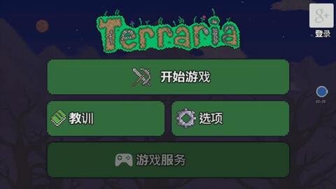 如何在一个Q版世界中搜集武器、击败敌人？Terraria国际服》为你揭开冒险序幕！