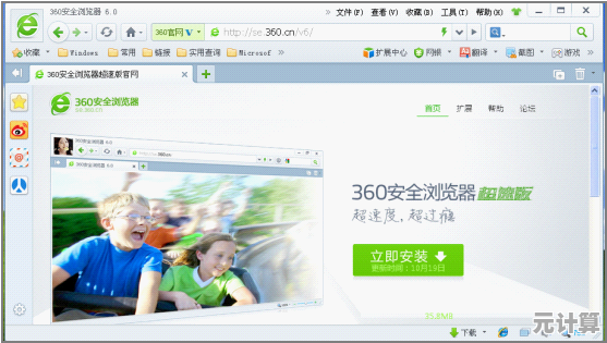 通过360安全浏览器官网提升上网安全性的实用指南与插件推荐