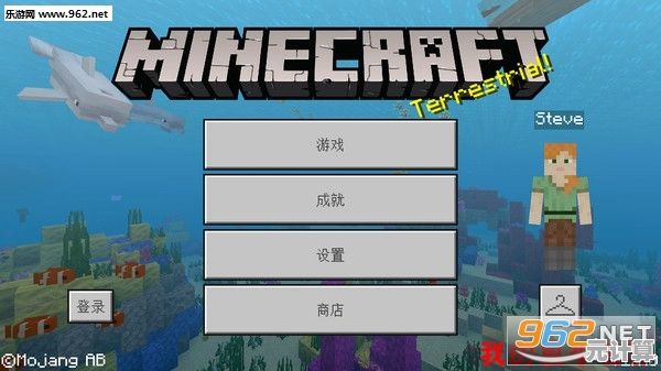 想体验经典沙盒游戏？我的世界基岩版1.14难道不是你的最佳选择吗？