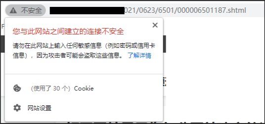网页无法访问？快速排查网络问题与解决方法指南