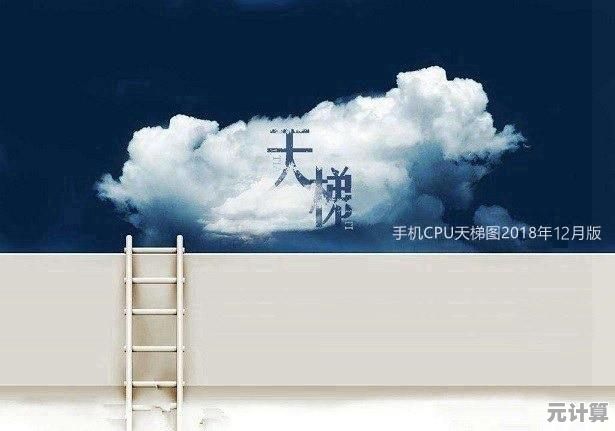 2021年度手机芯片天梯排行：揭秘性能与续航的终极平衡之战