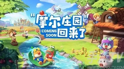 最新版摩尔庄园手游捐献功能详细教学，2025年庄园共建必看攻略