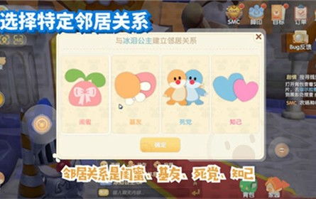最新版摩尔庄园手游捐献功能详细教学，2025年庄园共建必看攻略