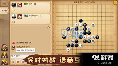 五子棋爱好者必看：2025年度热门经典五子棋游戏下载推荐合集！