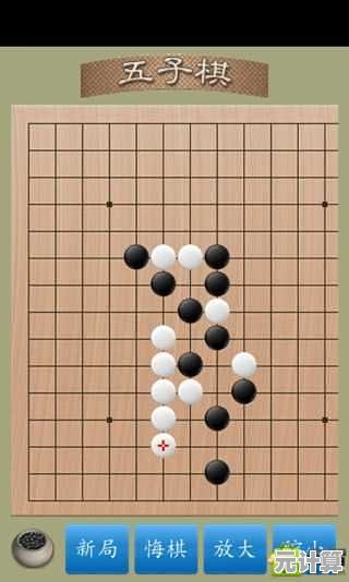 五子棋爱好者必看：2025年度热门经典五子棋游戏下载推荐合集！