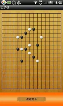 五子棋爱好者必看：2025年度热门经典五子棋游戏下载推荐合集！