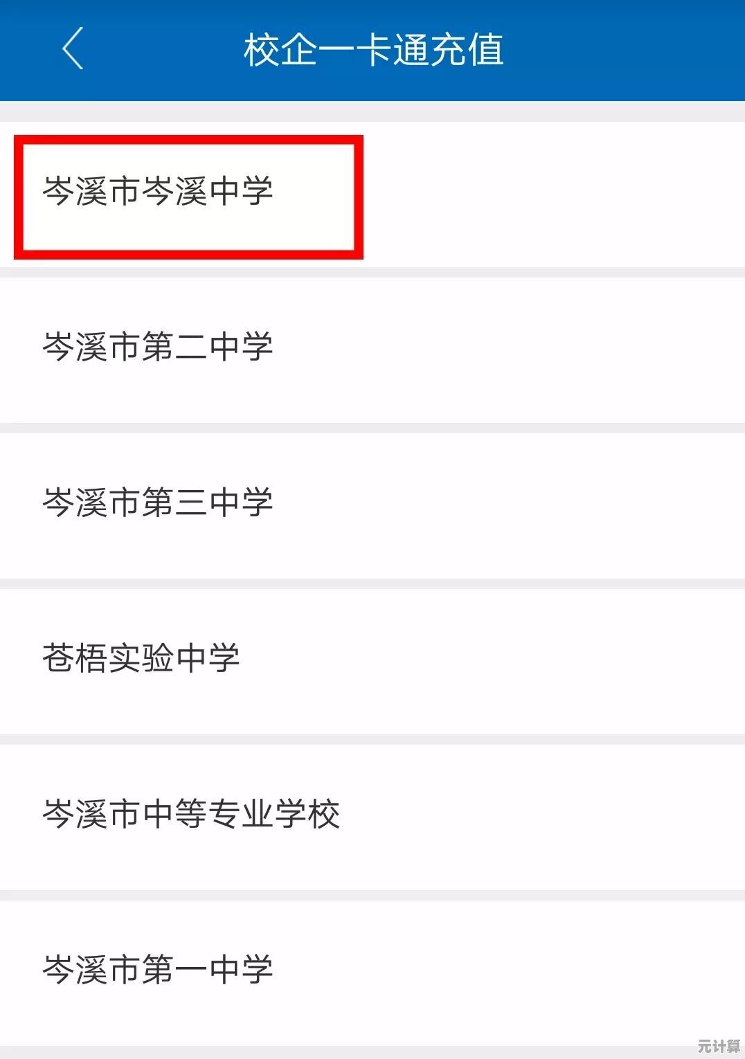 输入手机号快速定位订单，轻松查找您的消费记录