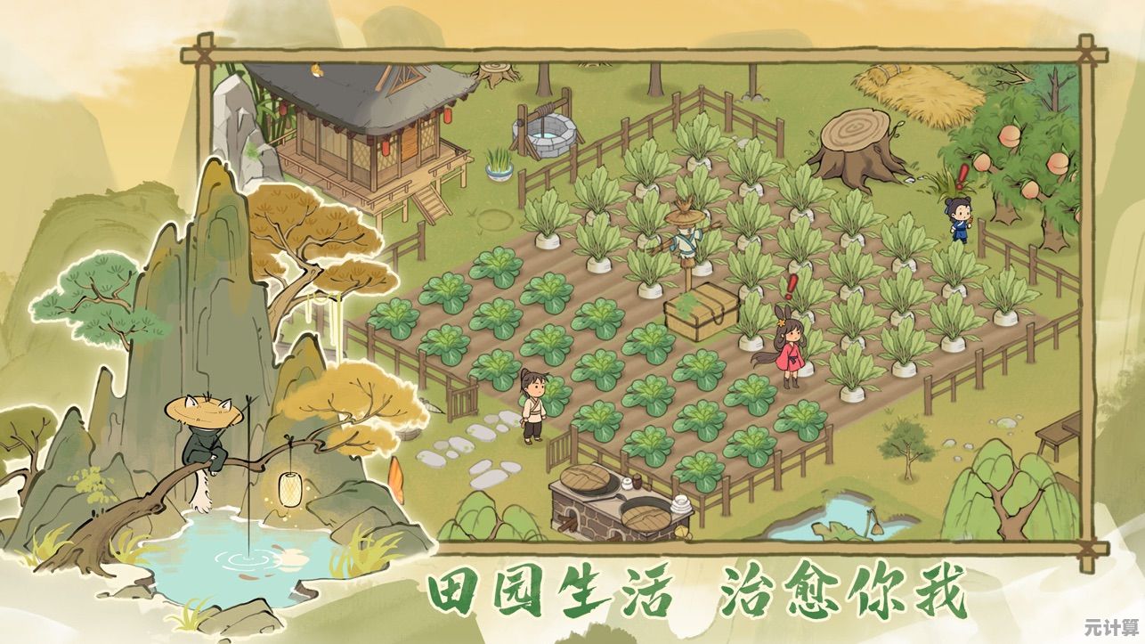 想解锁专属仙山桃源？仙山小农》邀你亲手打造世外农田！
