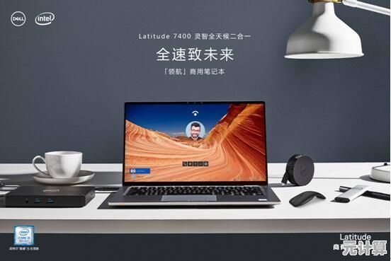 中关村笔记本革新办公方式，打造流畅高效工作环境