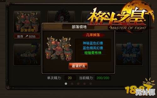 谁说格斗与跑酷不能共存？忍者必须死3九游版》带你玩转双重乐趣！