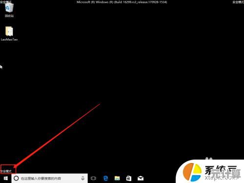 解析重装系统后出现黑屏的常见诱因及有效修复方法