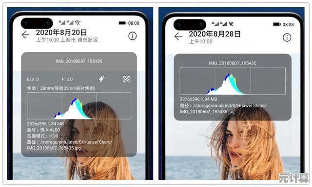 探索华为手机定位技术：实现高精度追踪同时守护个人隐私安全