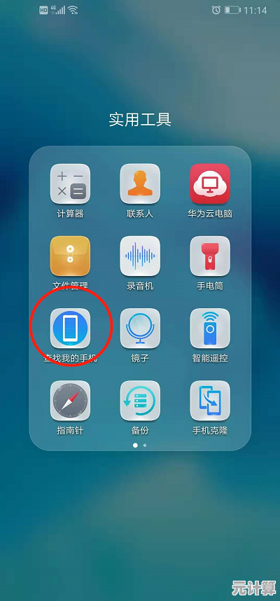 探索华为手机定位技术：实现高精度追踪同时守护个人隐私安全