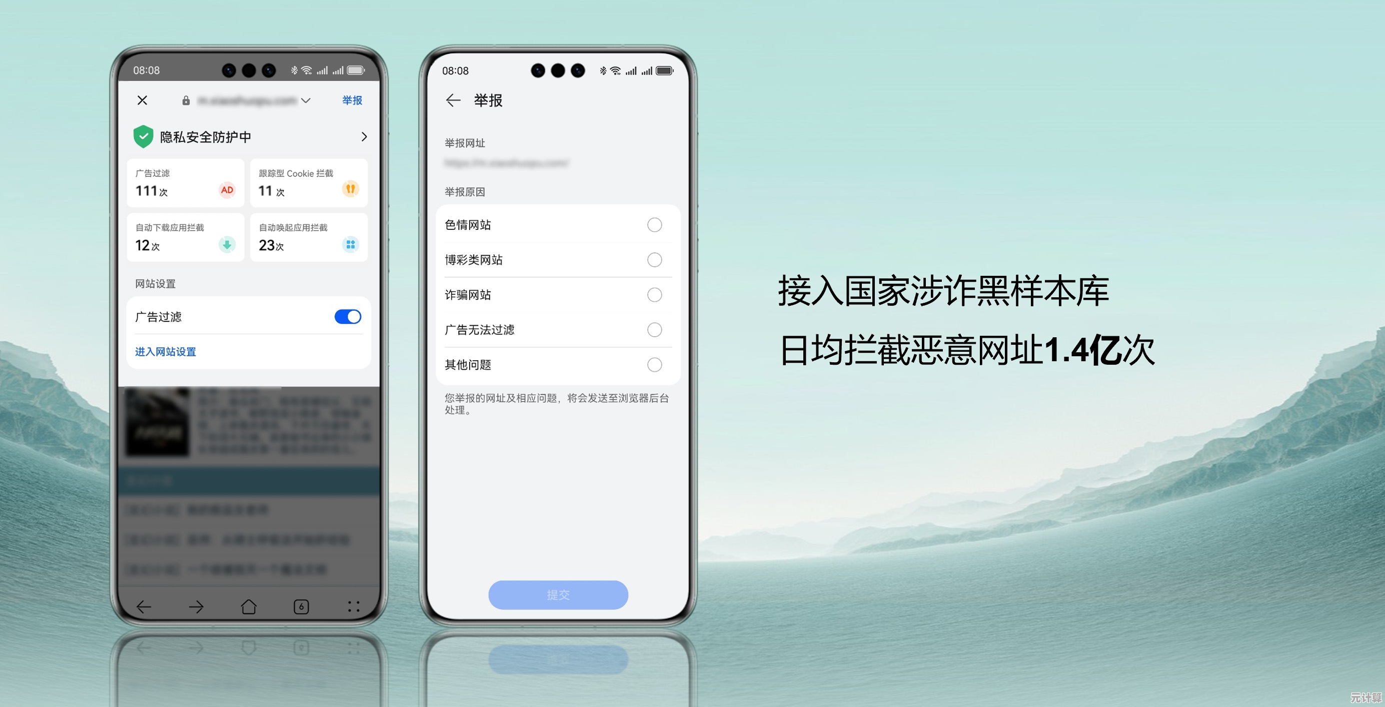 探索华为手机定位技术：实现高精度追踪同时守护个人隐私安全