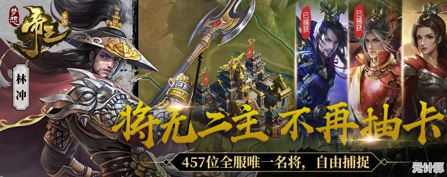 全新2025年单机SLG游戏大盘点，高人气策略游戏推荐合集