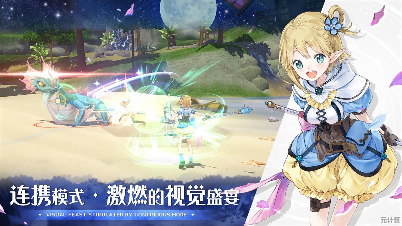 萝瑞尔与玛娜希斯回响：2025年物品交换系统全面介绍