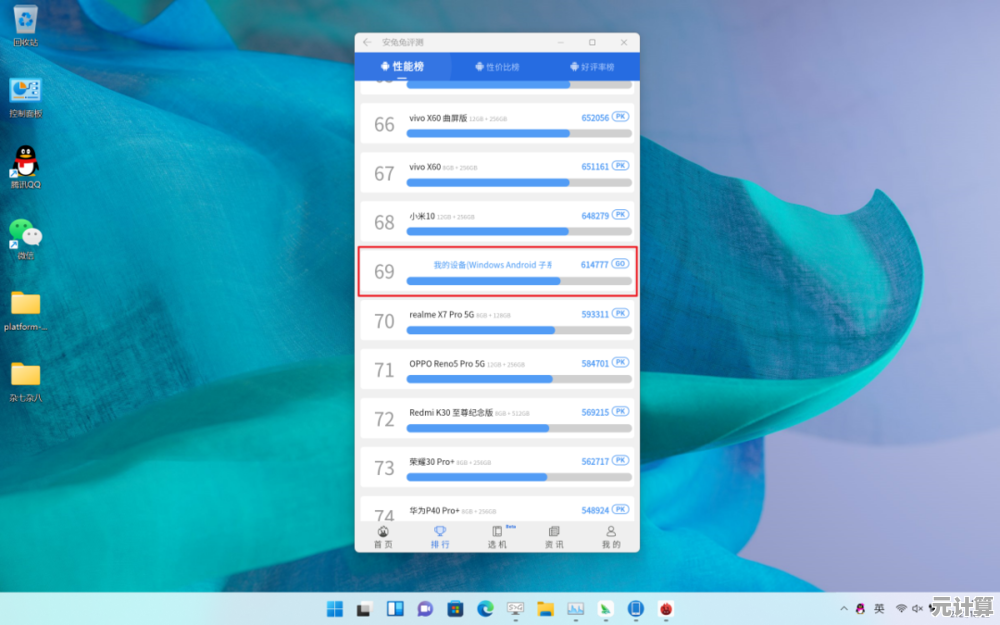 全新正版Win11安装系统登场，自由定制与安全性能兼得，尽享科技便利！
