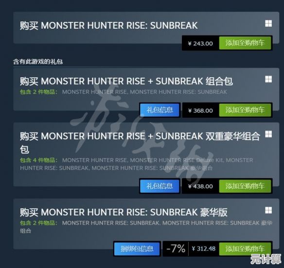 7月17日Steam发售！HUNTER×HUNTER NEN×IMPACT》携2025年新剧情模式开启