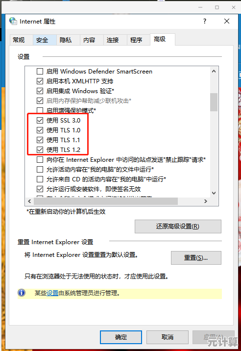 解析浏览器无法访问网页的多种诱因及有效处理技巧