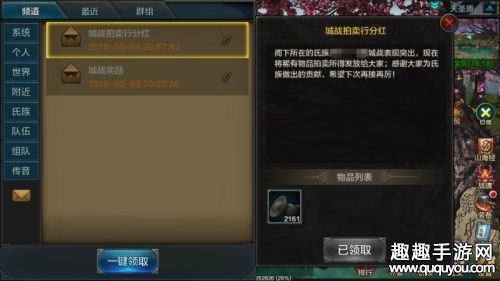 2025年新版QQ华夏手游快速冲级攻略，突破封印轻松拿经验