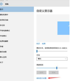 Windows 11屏幕显示模糊发虚的常见诱因与清晰化调整方案