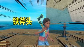 还在寻找玩法丰富的生存游戏？海洋筏模拟器何以让你拾起木板就停不下来？