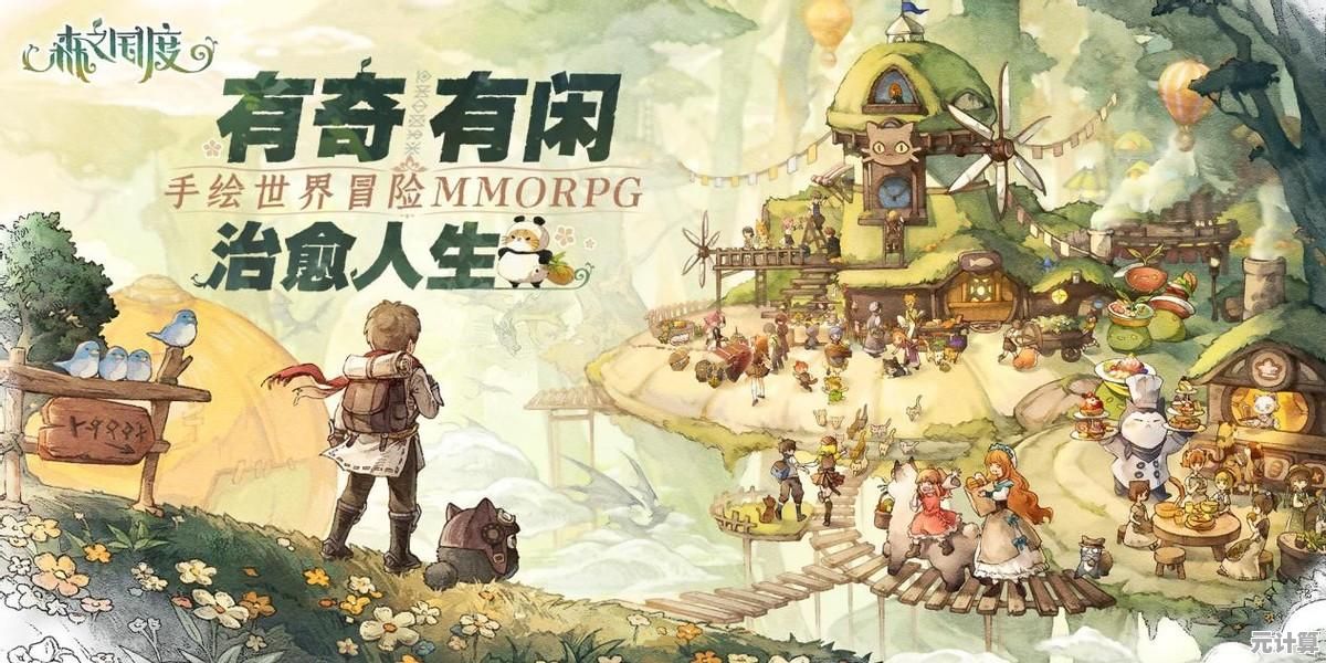 想体验Q版MMORPG的乐趣？世界OL腾讯版你试过了吗？