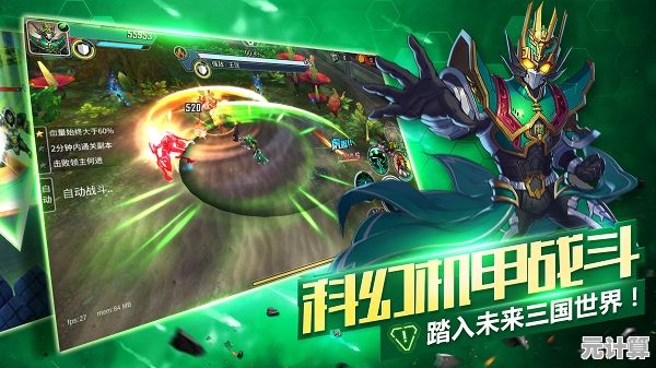 想体验统帅三国的快感？三国群英传1》满足你的军事梦想！